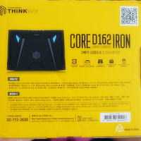 Thinkway CORE D162 IRON 2-Bay USB 3.0 Docking Station